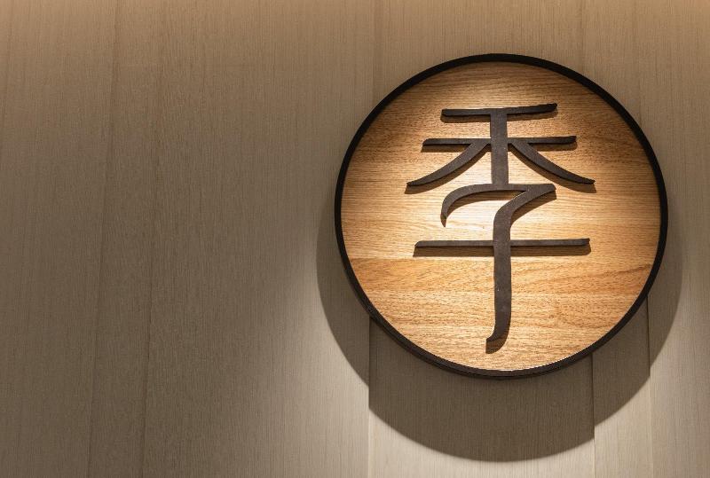 호텔 Ji  Wenzhou Rui An Branch