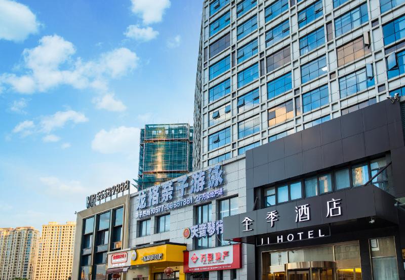 호텔 Ji  Wenzhou Rui An Branch