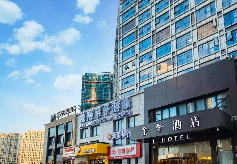 Hotelli Ji  Wenzhou Rui An Branch