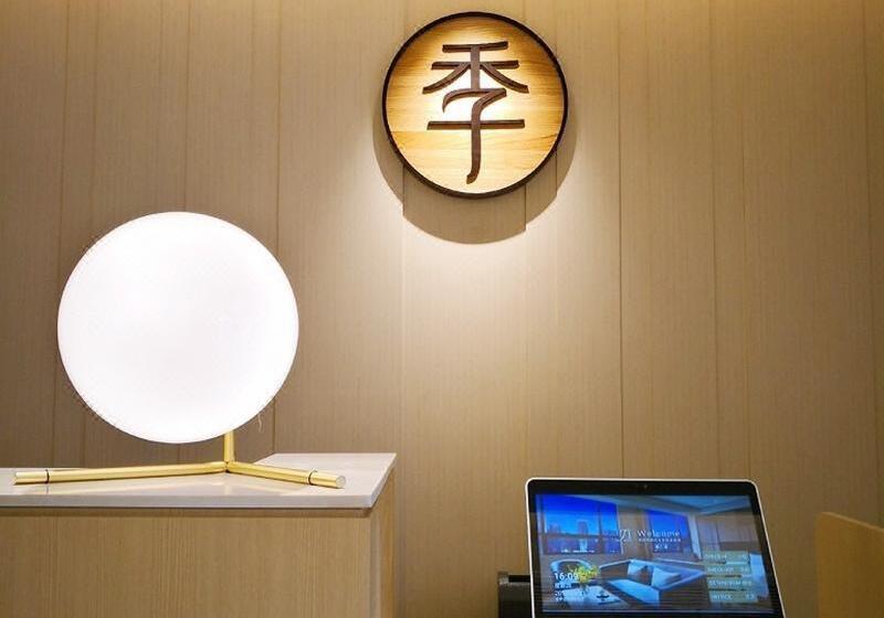 호텔 Ji  Wenzhou Rui An Branch