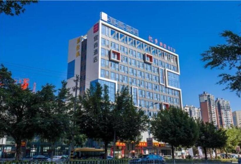 Echarm Hotel An'xi Hengxing Coach Station