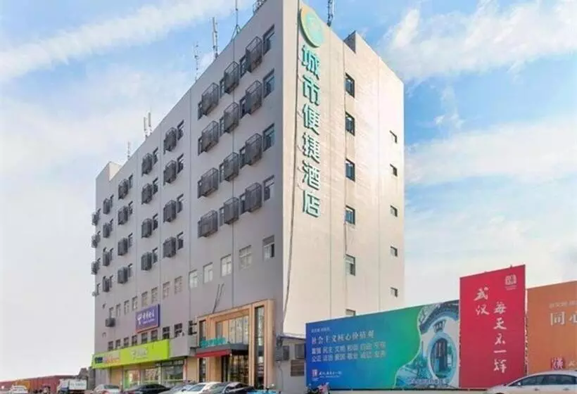 ホテル City Comfort Inn Wuhan International Expo Center Qianjin Village Metro Station