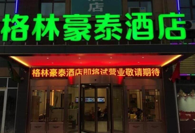 فندق Green Tree Inn Lianyungang Guannan County Duigougang Town