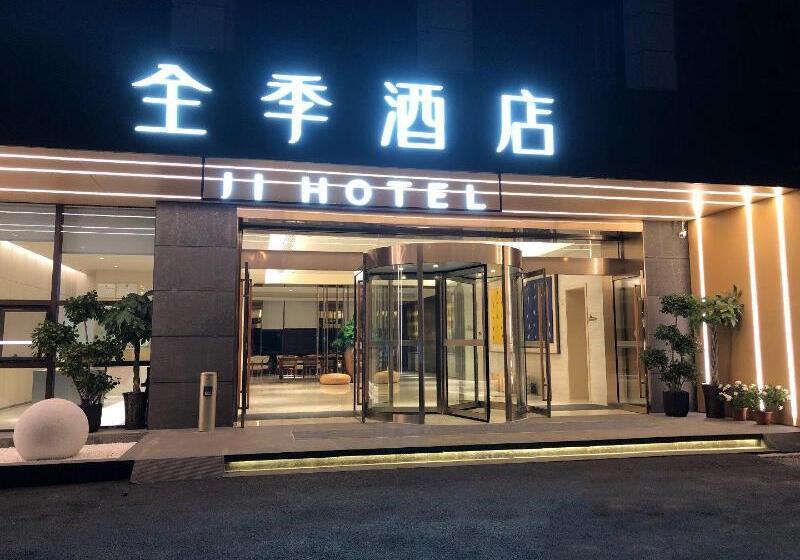 Ji Hotel Hefei Yuxi Road