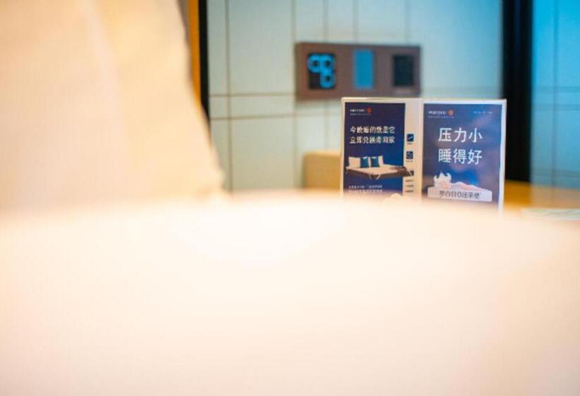 Echarm Hotel Zibo Zhangdian District Government Polytechnic University Store