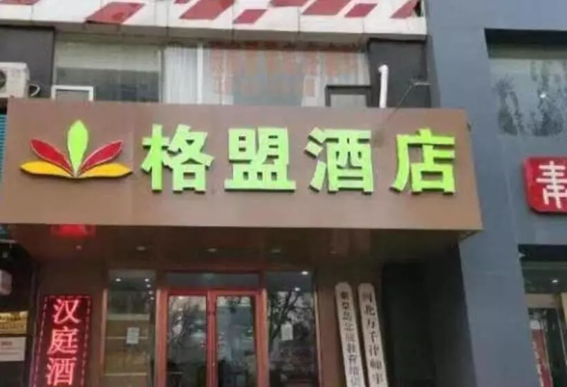 Greentree Alliance Hotel Qinghuangdao Wanda Plaza