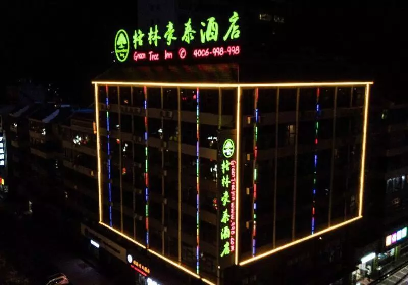 ホテル Greentree Inn Huayin Huashan Scenic Area Xiyue Branch