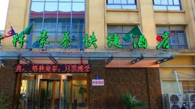 ホテル Greentree Inn Wuxi Jiangyin City Ligang Town Chenshu Road