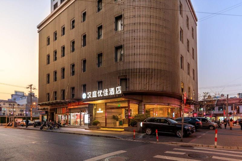 Hanting Premium Hotel Shanghai East Nanjing Road