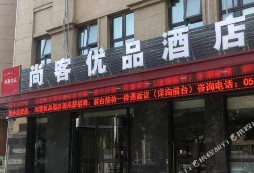 Up And In Hotel Jiangsu Xuzhou Gulou District Lvdizhichuang