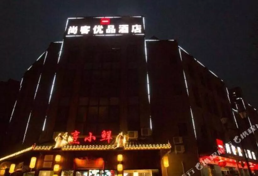 Up And In Hotel Jiangsu Xuzhou Gulou District Lvdizhichuang