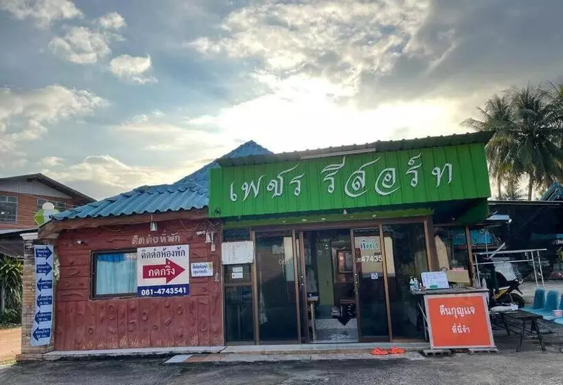 Hotelli เพชร รีสอร์ท นครไทย Phet Resort, Nakhonthai