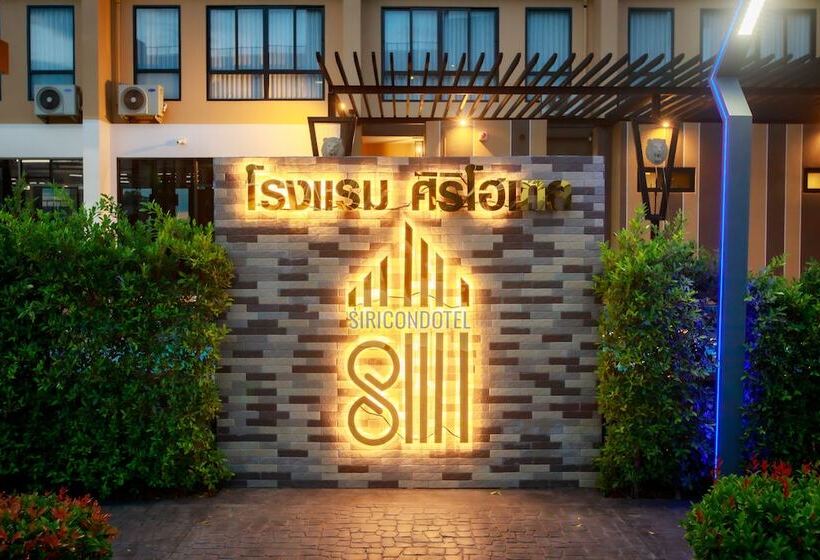 Siri Hotel Lumphun