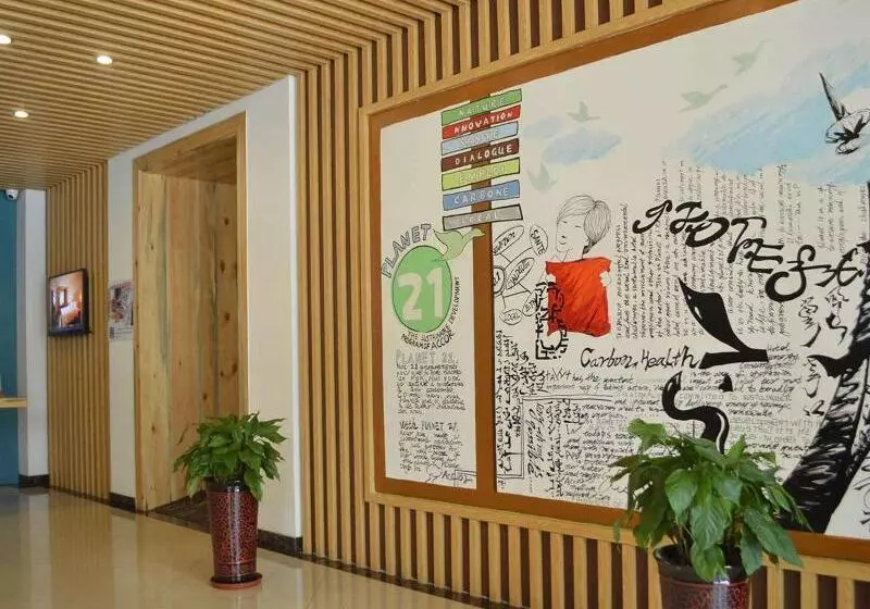 ホテル Ibis Hohhot Changle Palace