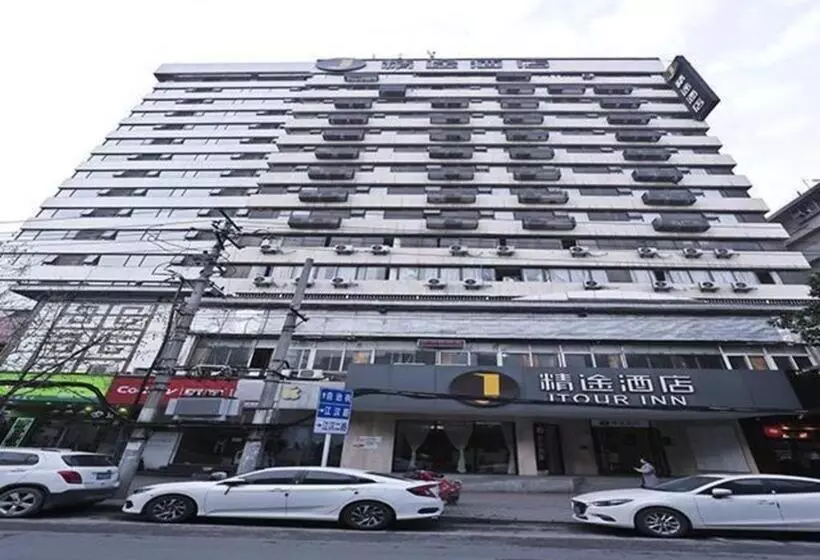ホテル Jtour Inn Wuhan Jianghan Road Pedestrian Street