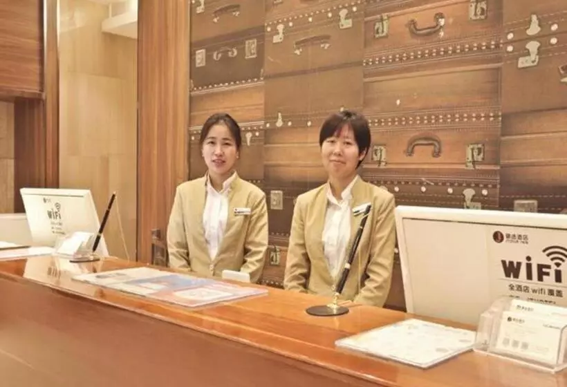 ホテル Jtour Inn Wuhan Jianghan Road Pedestrian Street