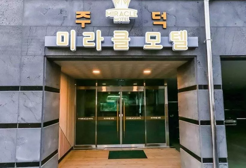 ホテル Chungju Miracle