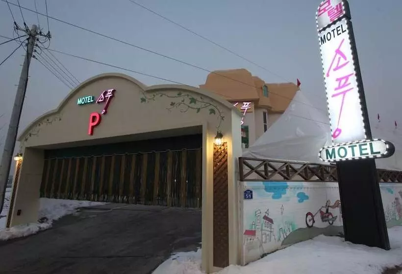 Yeoju Picnic Motel