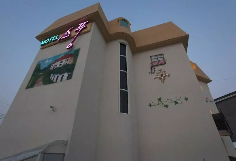 Yeoju Picnic Motel