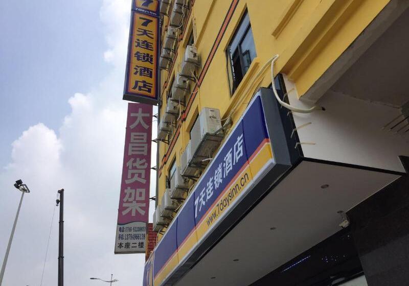 Hotel 7days Inn Dongguan Guanhui City Rail Dalang Town Station Branch