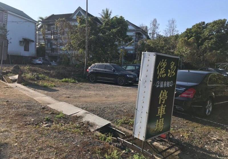 هتل Li Quan Hot Spring Resort