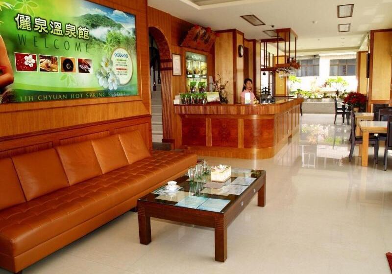 هتل Li Quan Hot Spring Resort