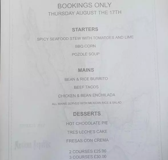 פנסיון The Shrubbery