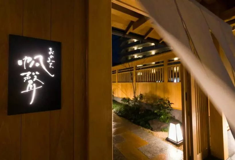 Ryokan Onomichi Hansei