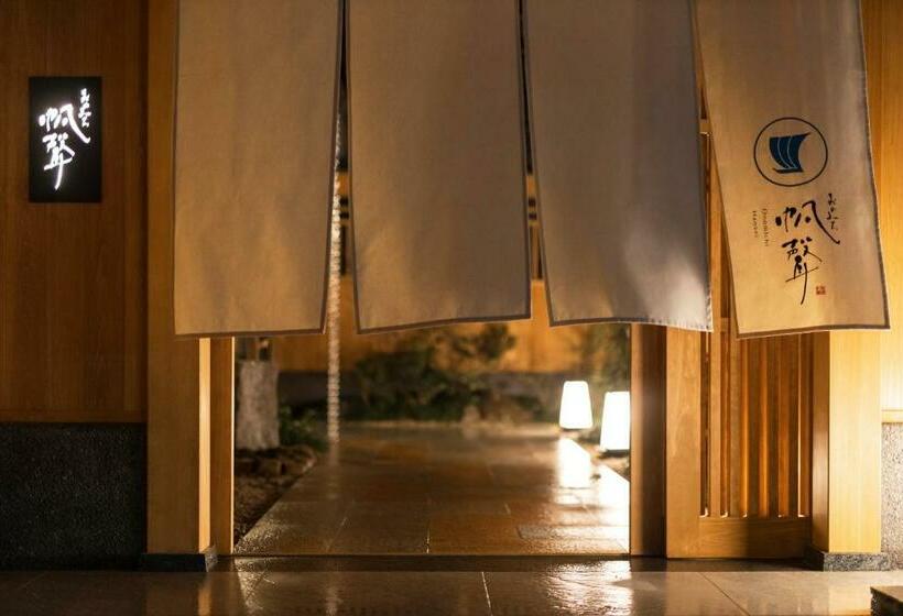 ریوکان Onomichi Hansei