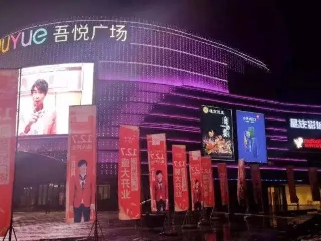 Отель Jinjiang Inn Jurong Renmin Road Gexianhu Park