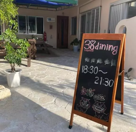 ホテル Dining & Stay 38 Miyahira
