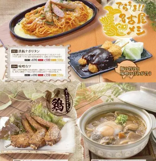 旭川ホテルカラーズ 大人専用