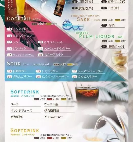 旭川ホテルカラーズ 大人専用