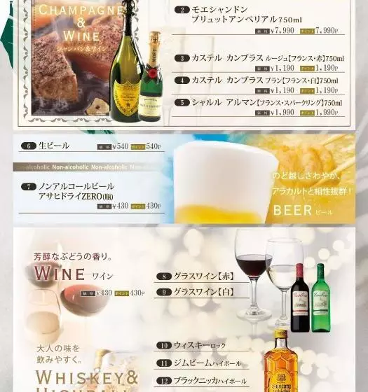 旭川ホテルカラーズ 大人専用