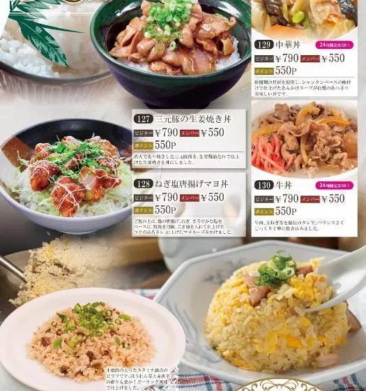 旭川ホテルカラーズ 大人専用