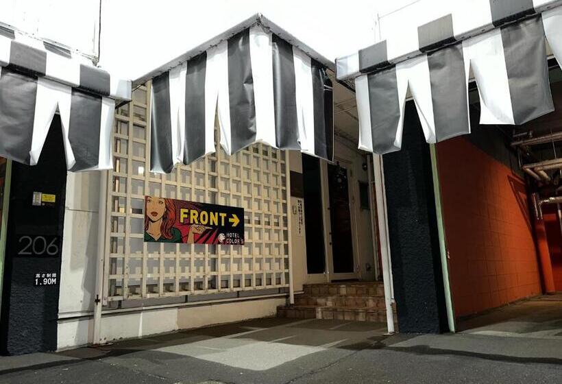 旭川ホテルカラーズ 大人専用