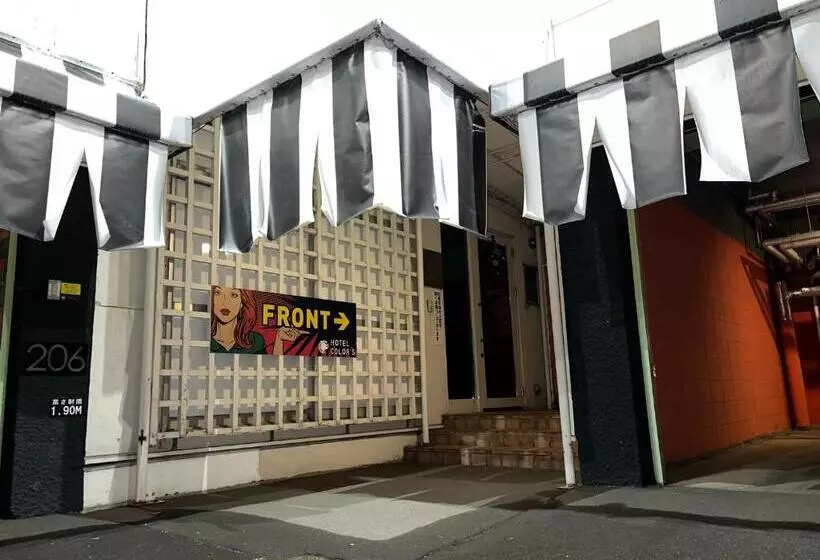 旭川ホテルカラーズ 大人専用