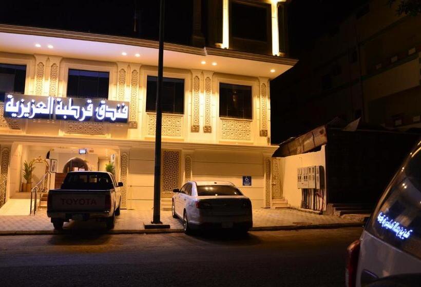 فندق قرطبة العزيزية