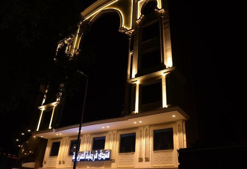 فندق قرطبة العزيزية