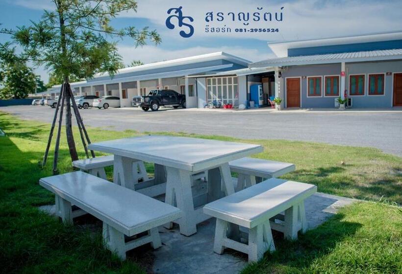 Otel สราญรัตน์รีสอร์ท