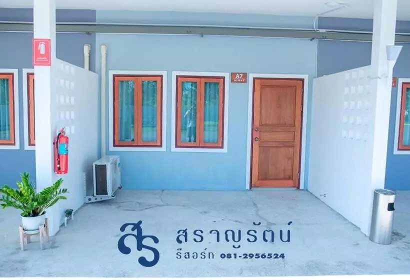 Hotelli สราญรัตน์รีสอร์ท