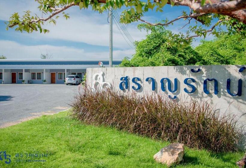 Otel สราญรัตน์รีสอร์ท