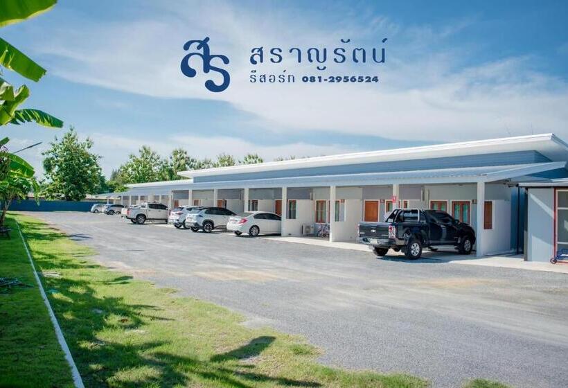 Otel สราญรัตน์รีสอร์ท