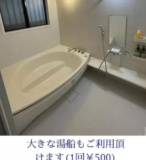 هاستل Islandhonu