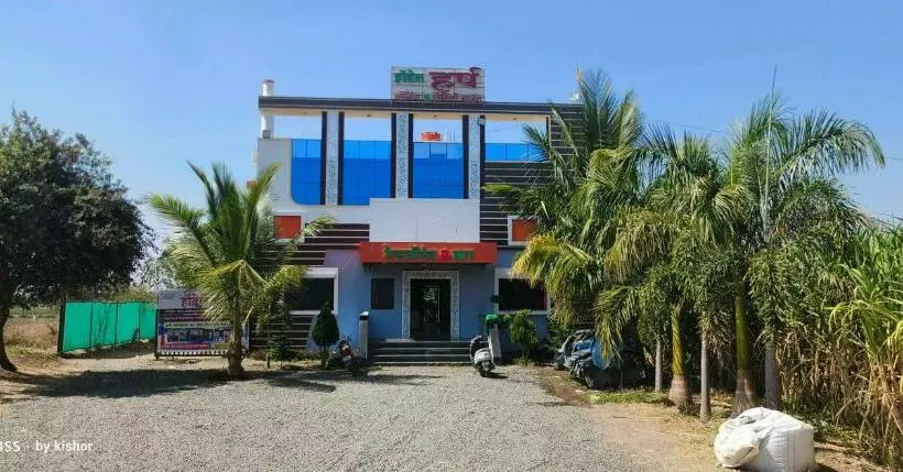O Pop Hotel Harsh