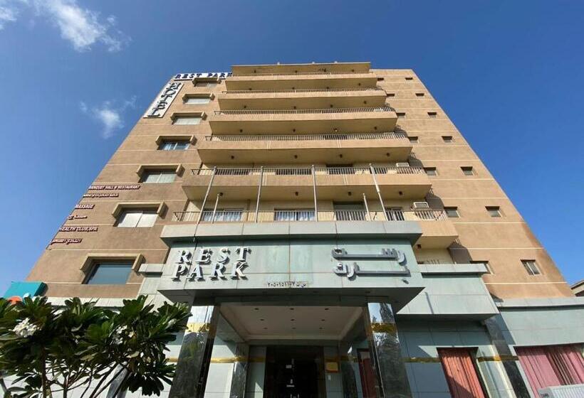 Rest Park Hotel فندق رست بارك