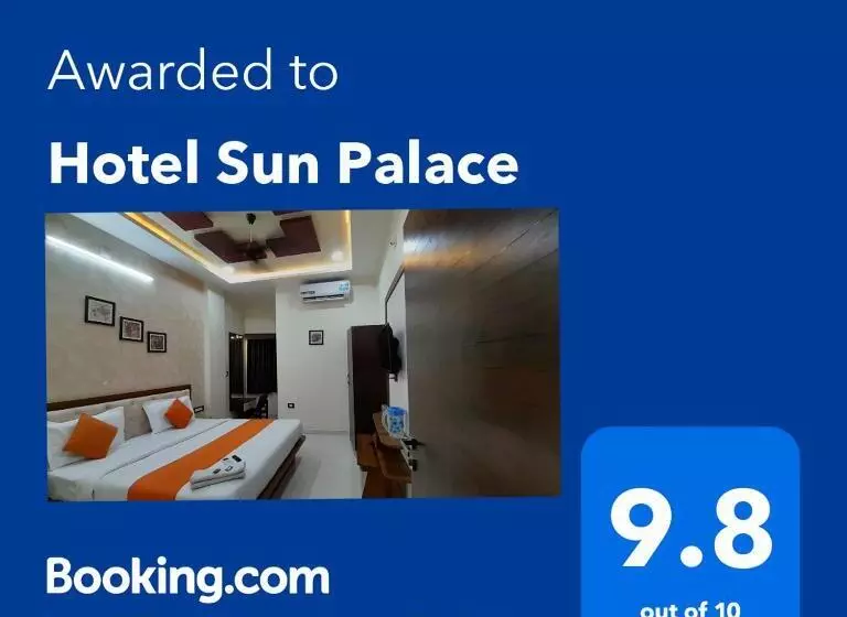 ホテル Sun Palace