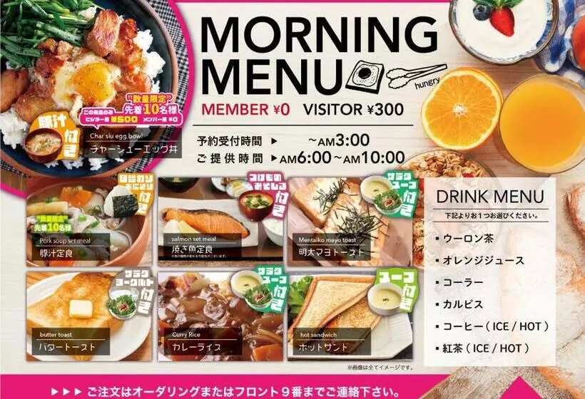 Pasadena レジャーホテル オールインクルーシブ