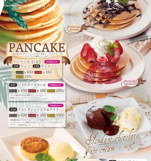 旭川ホテルリップローズ 大人専用