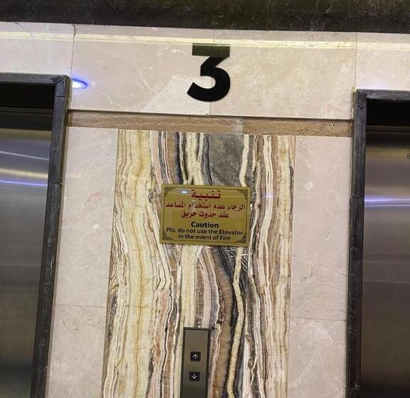 فندق كارم مكة   Karim Makka